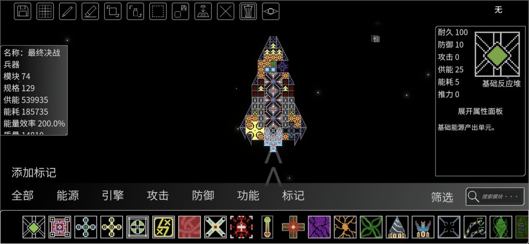机制这一块 2