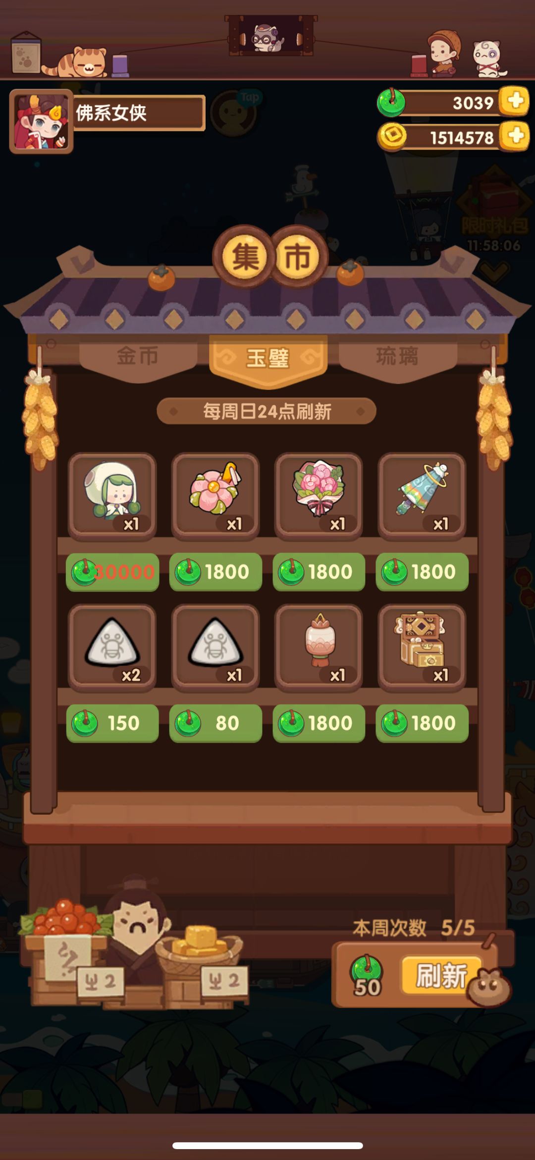 不是这玩意谁买啊 三万玉 1