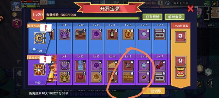 有没有鸟大的发下这个锅到底是用来干啥的截图