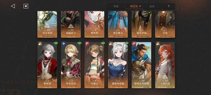 买的自抽号运号真的欧截图
