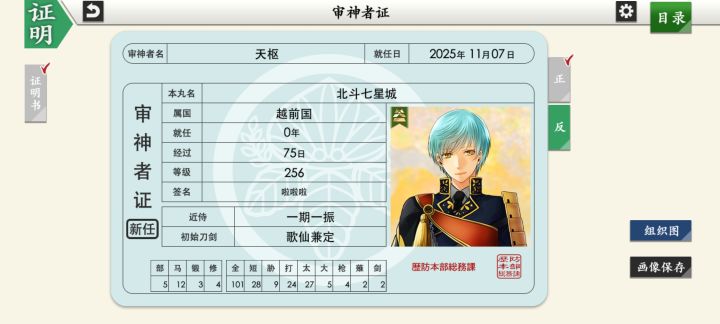 新婶地下城总结截图