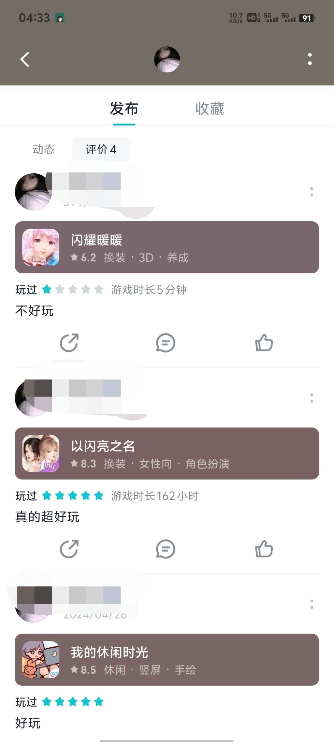 哈哈哈哈哈 2