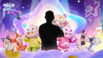 千万粉丝、顶流双开门冰箱，向星宝发出健身操邀请！