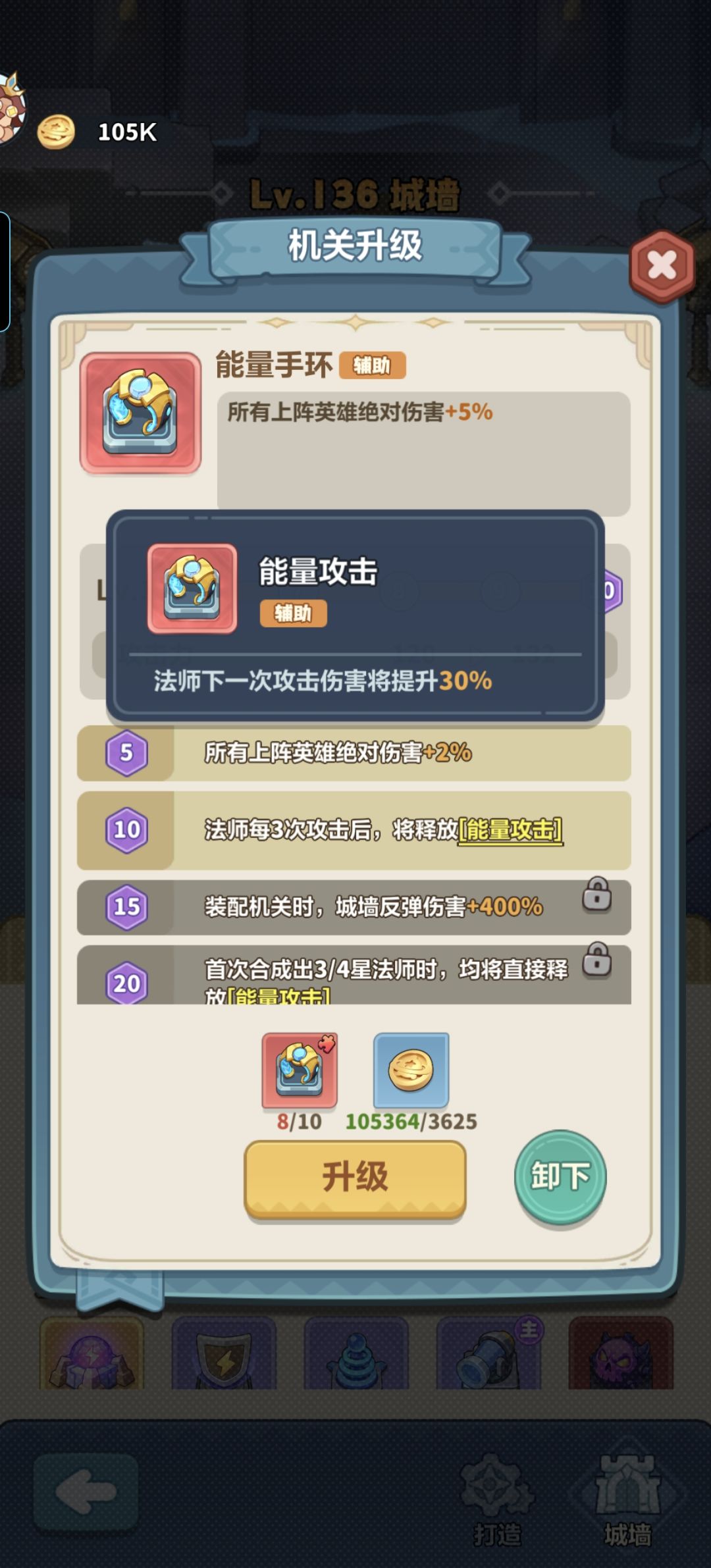 为什么我推荐玩暴风 2