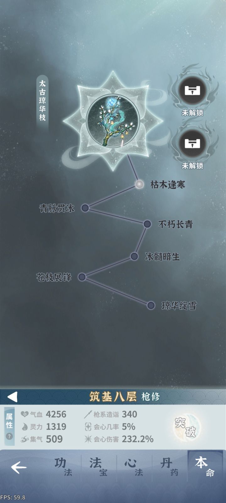 请问这个材料怎么获取啊截图