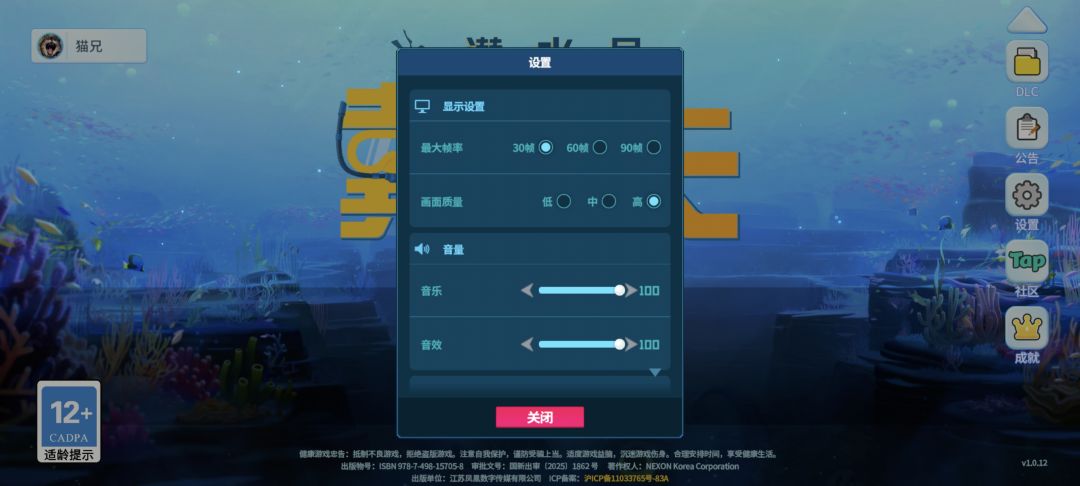 没找到竖屏设置啊 1