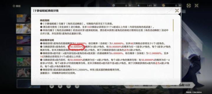 真有50%吗？截图