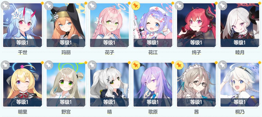 有大佬能帮忙配个队吗? 3