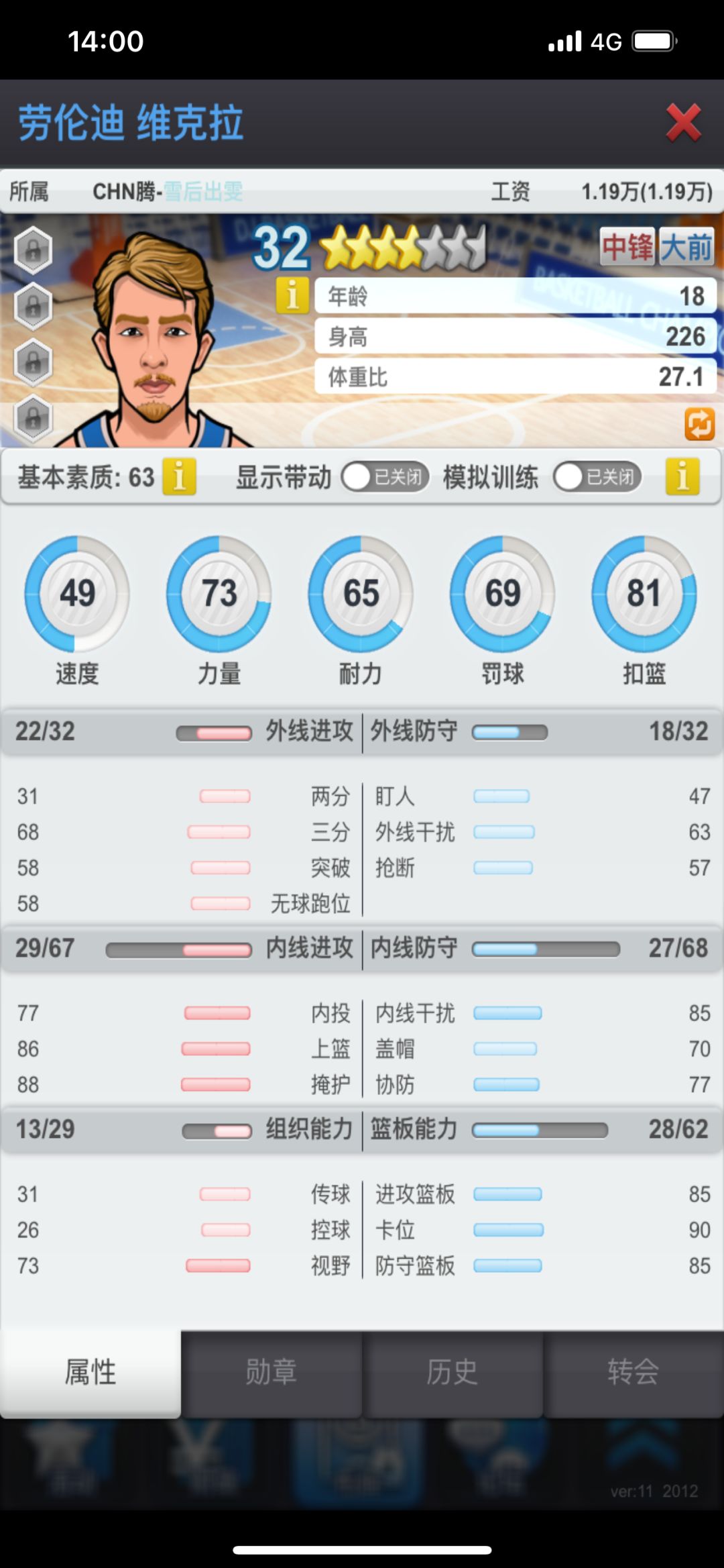 开营出几个苗子,欢迎围观哈,远不止这些 6