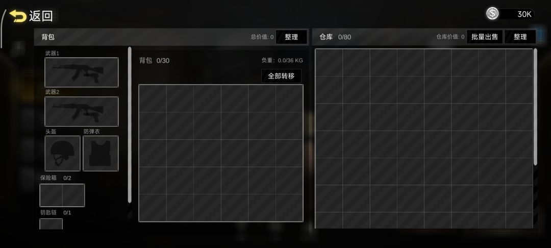 存档在的啊? 1