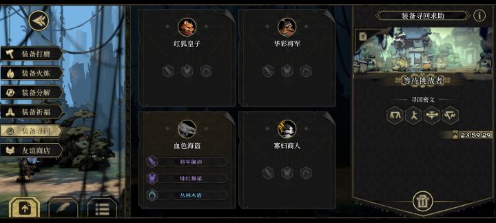 求救🆘截图