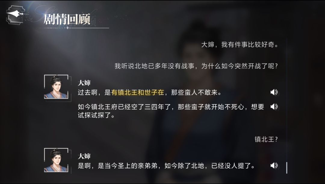 四哥的隐藏身份 1