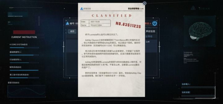 谁生气了?我没生气啊!截图