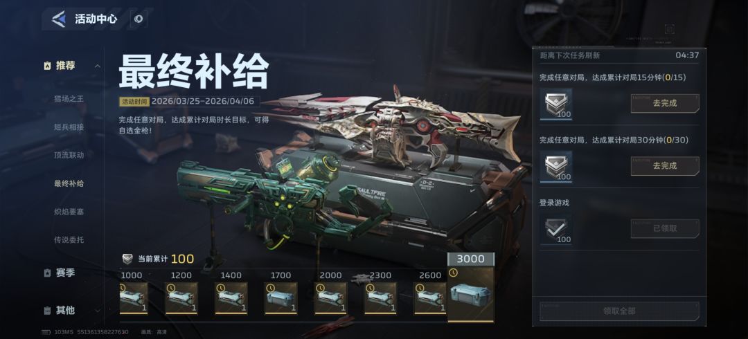 这活动给永久吗? 1