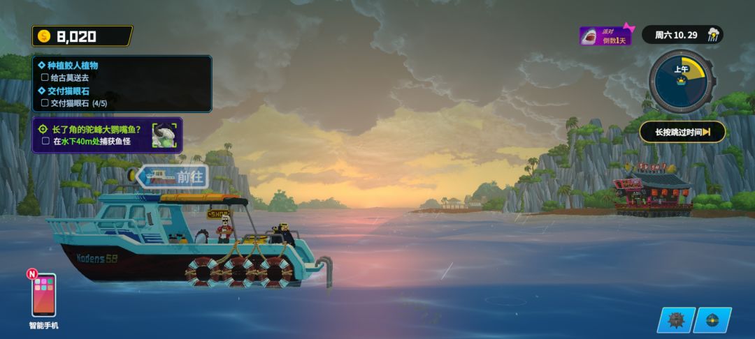 这游戏越玩越没动力了 2