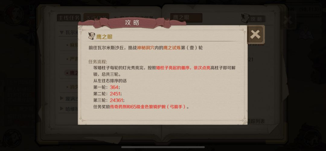 动态图片 1