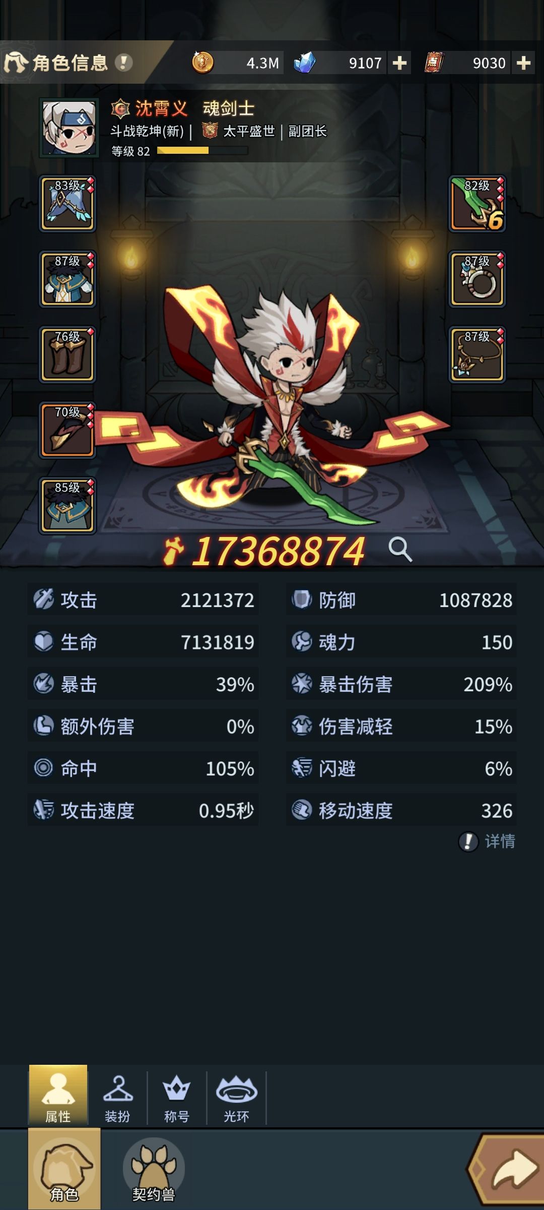 新手，第三天 2