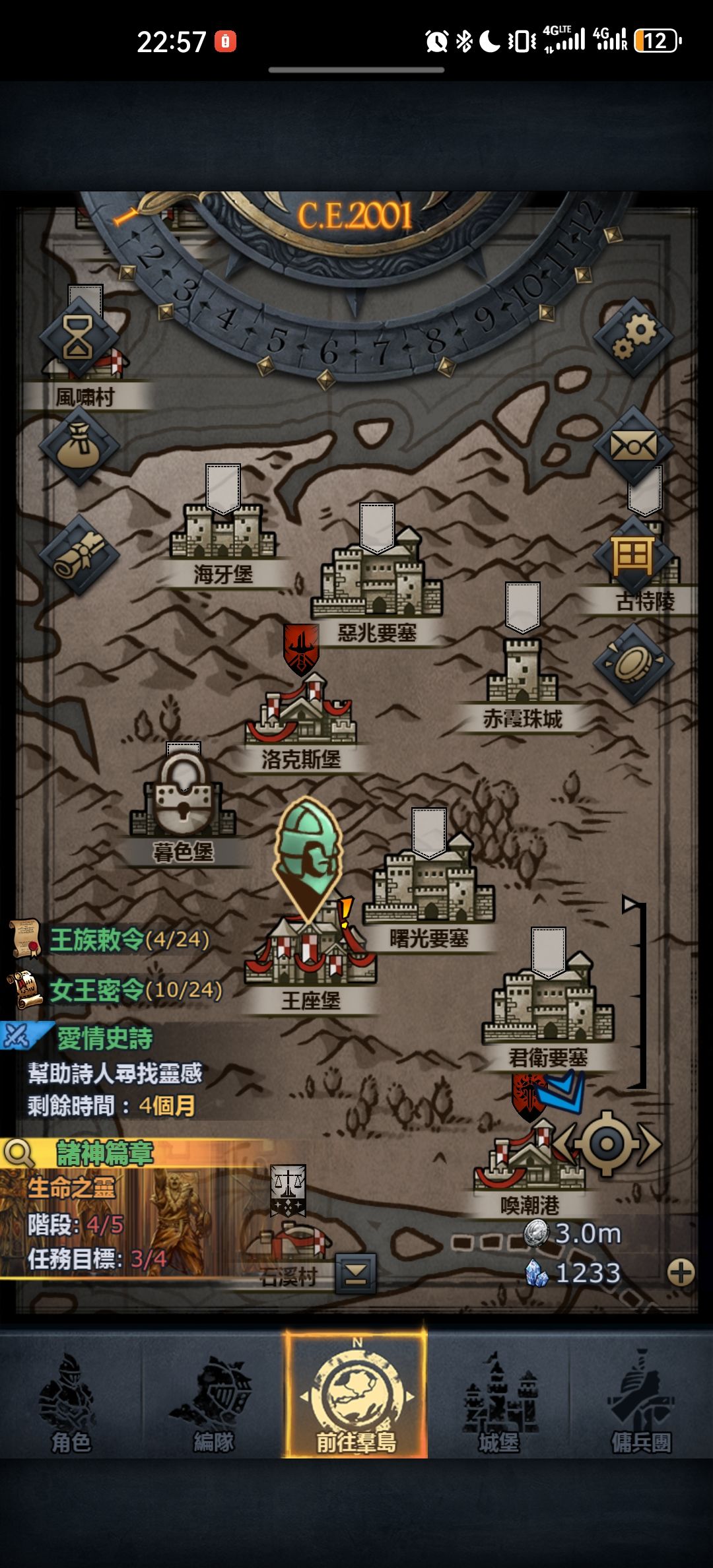 第一代神子退役了 6