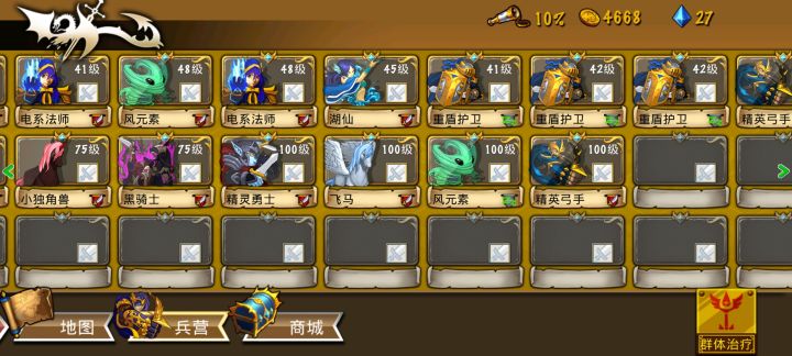 精彩截图分享 2024-12-2截图