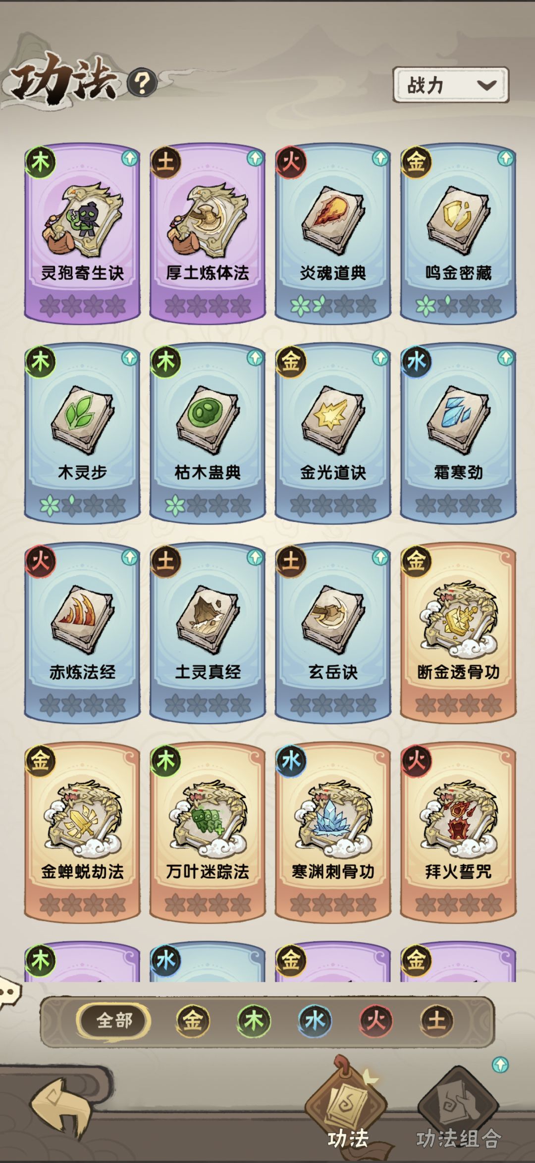 有没有大佬帮过下7-10啊 1