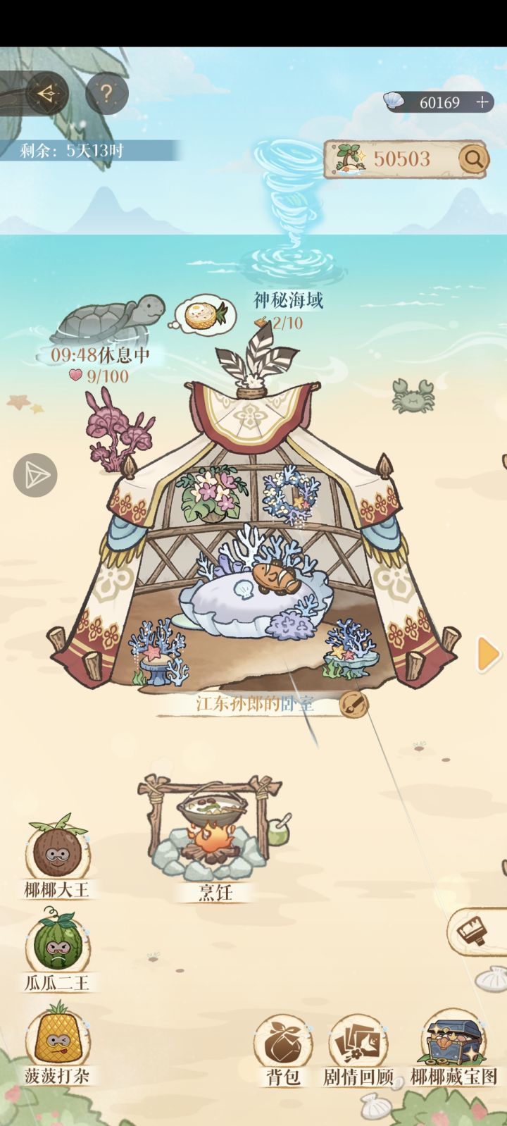 家人们求助截图