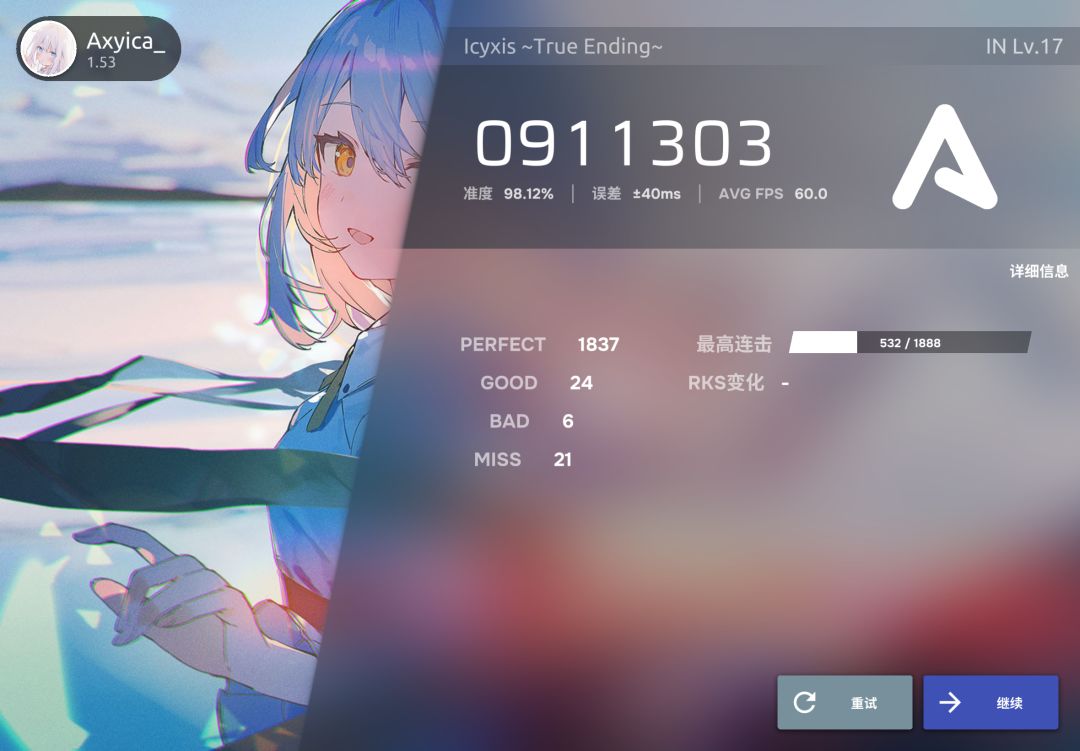飞龙双指…… 1