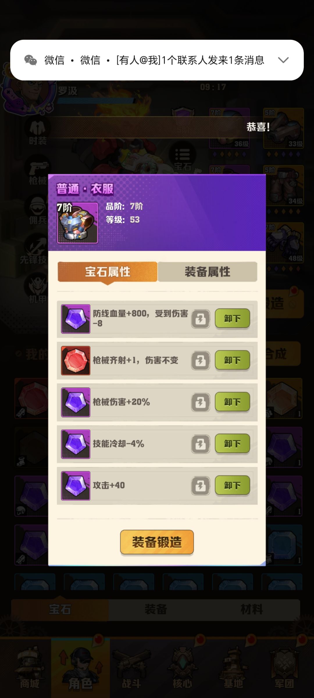 51关怎么过? 5