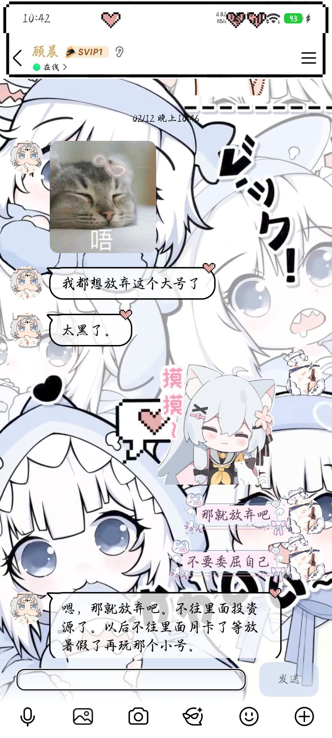 玩鸣潮的第645天 4