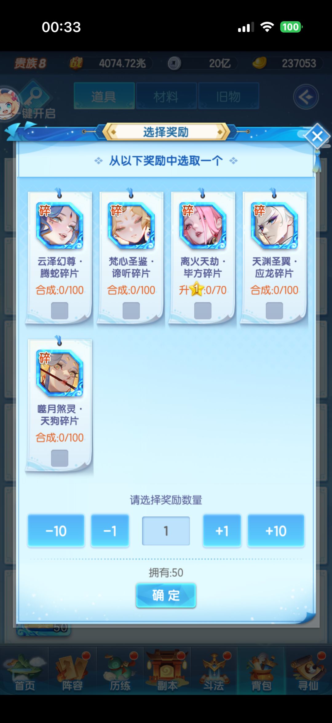 大佬们帮看看这些箱子该怎么开 3