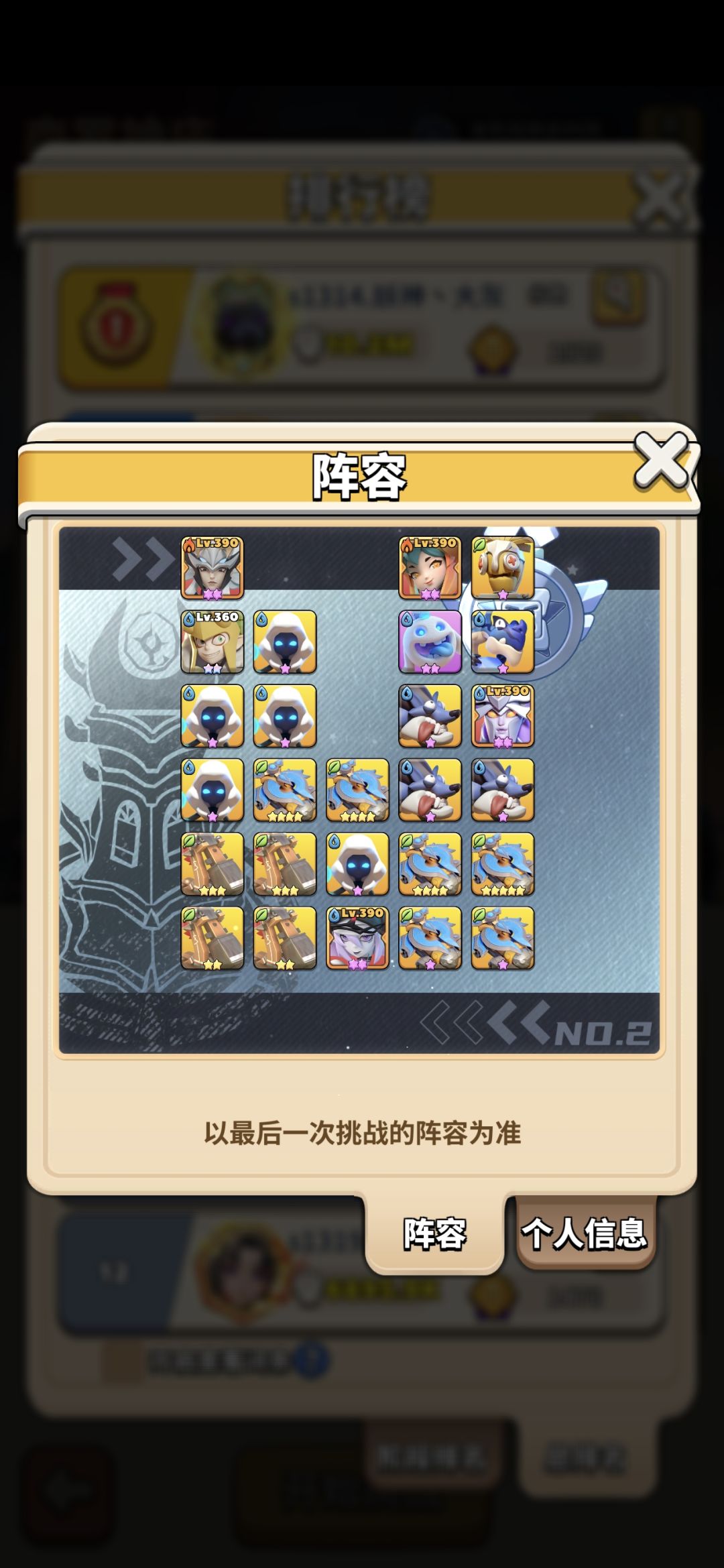 【角斗场攻略征集】1v1攻略［平衡篇］截图