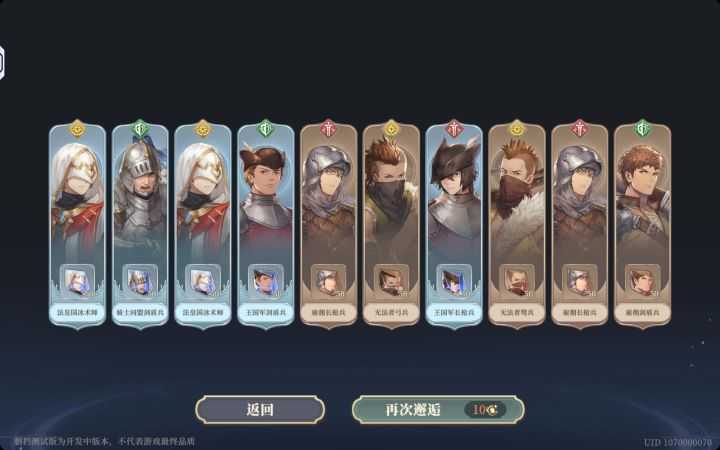 爆率好高截图