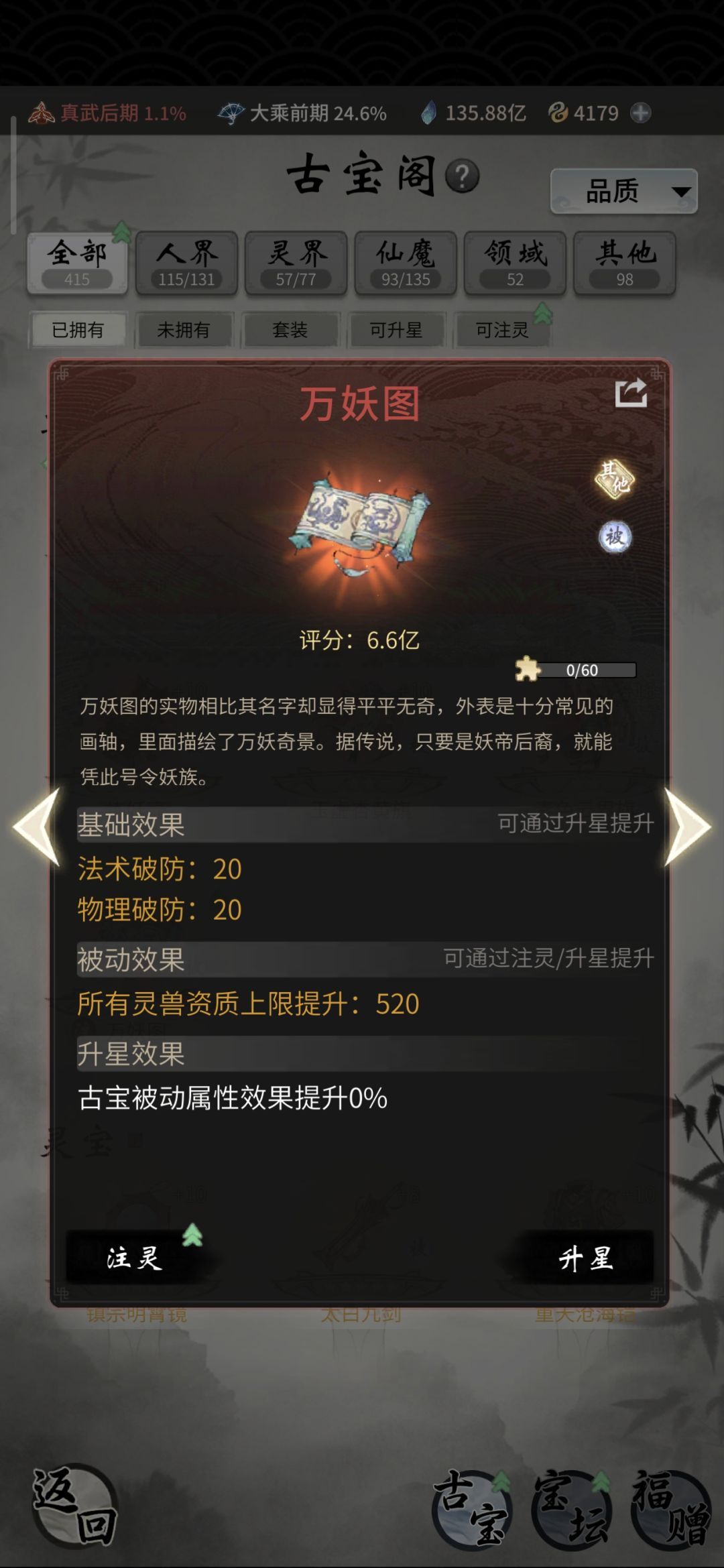 成功拿下第七红,哈哈 1