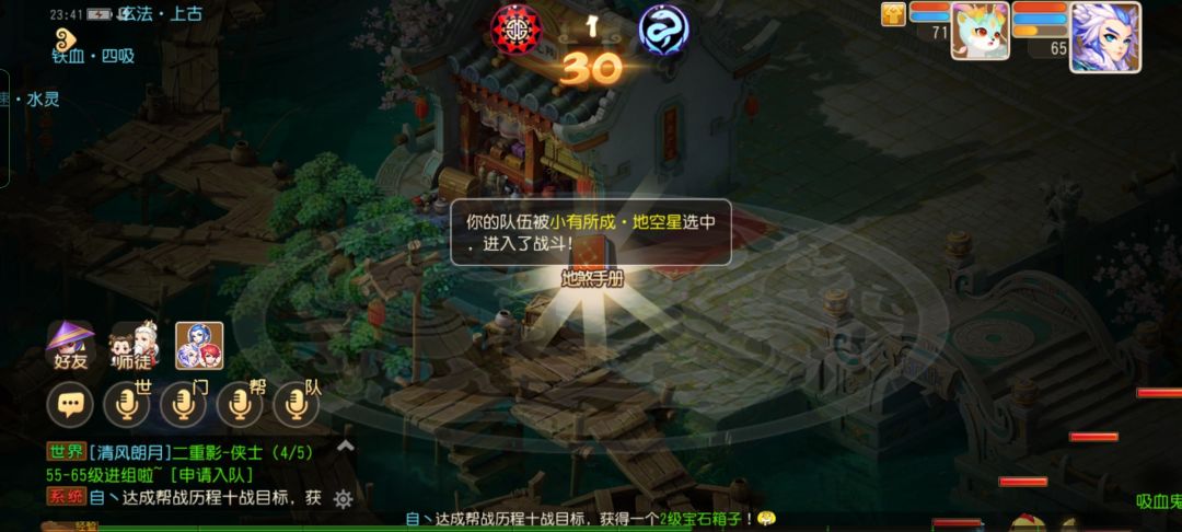 动态图片 9
