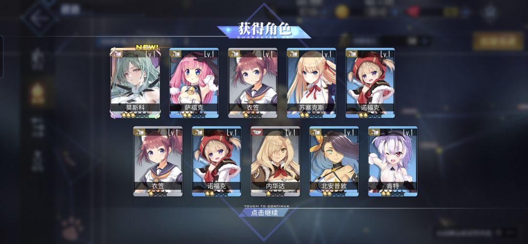 啥运气,哥们 2