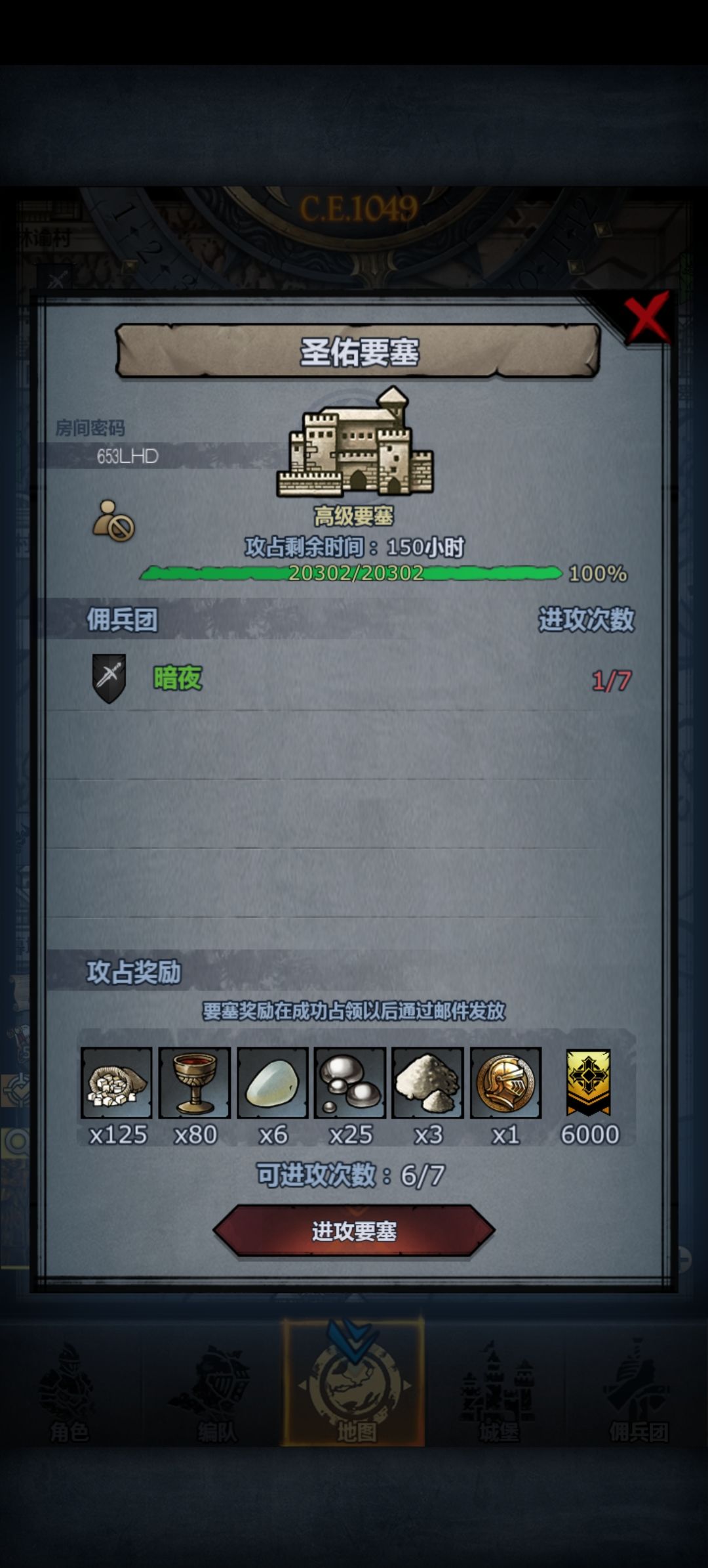 大佬求带 1