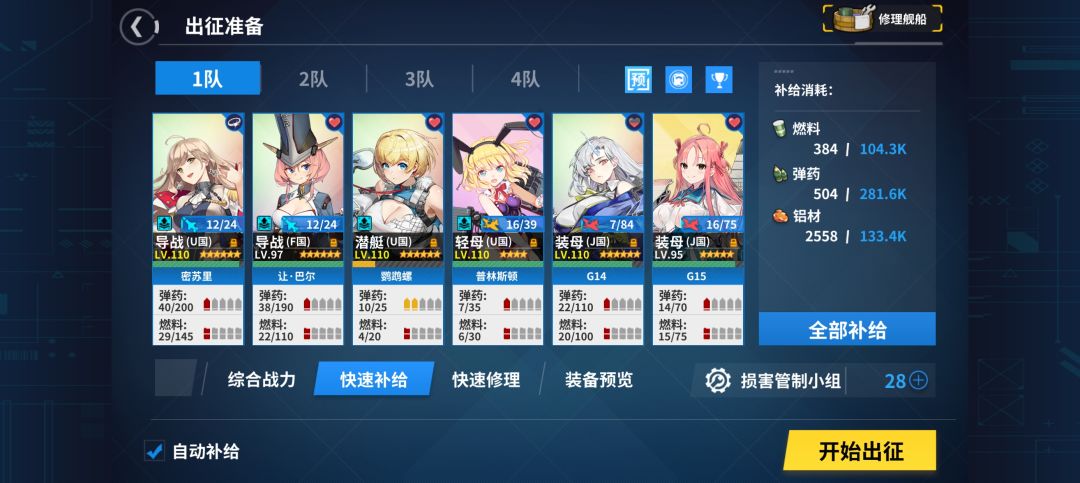 疯狂喷铝啊 1