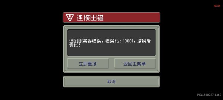 进不去怎么想都进不去吧而且为什么让我进去截图