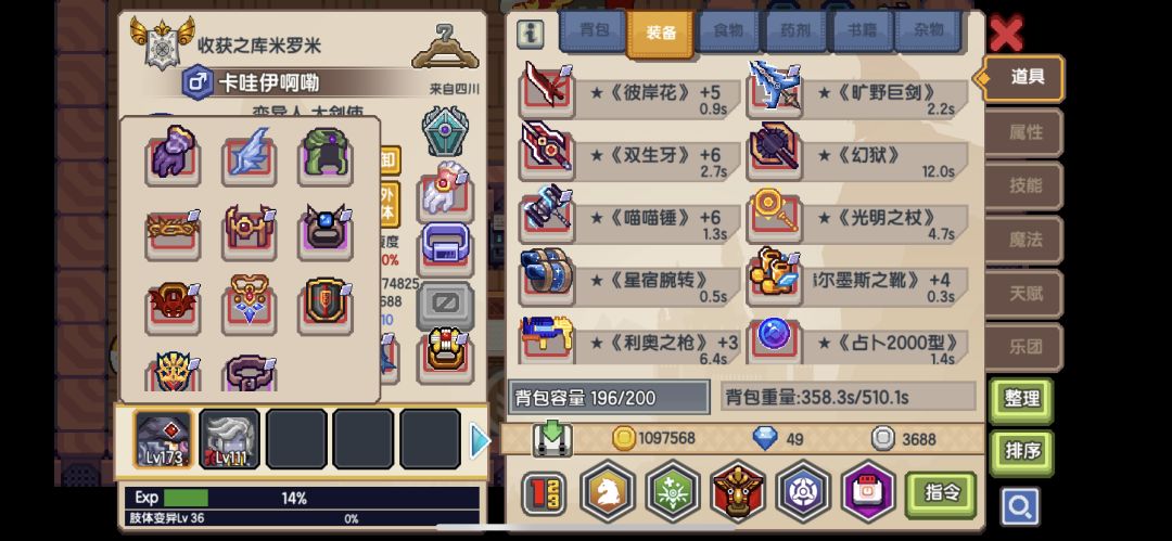 动态图片 3