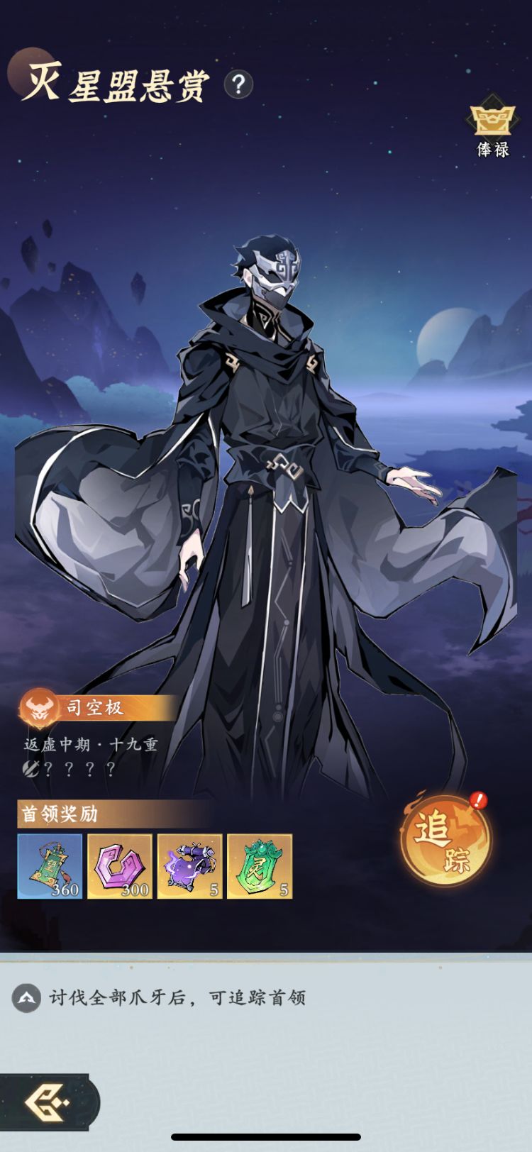 【零氪】第79天进度 9