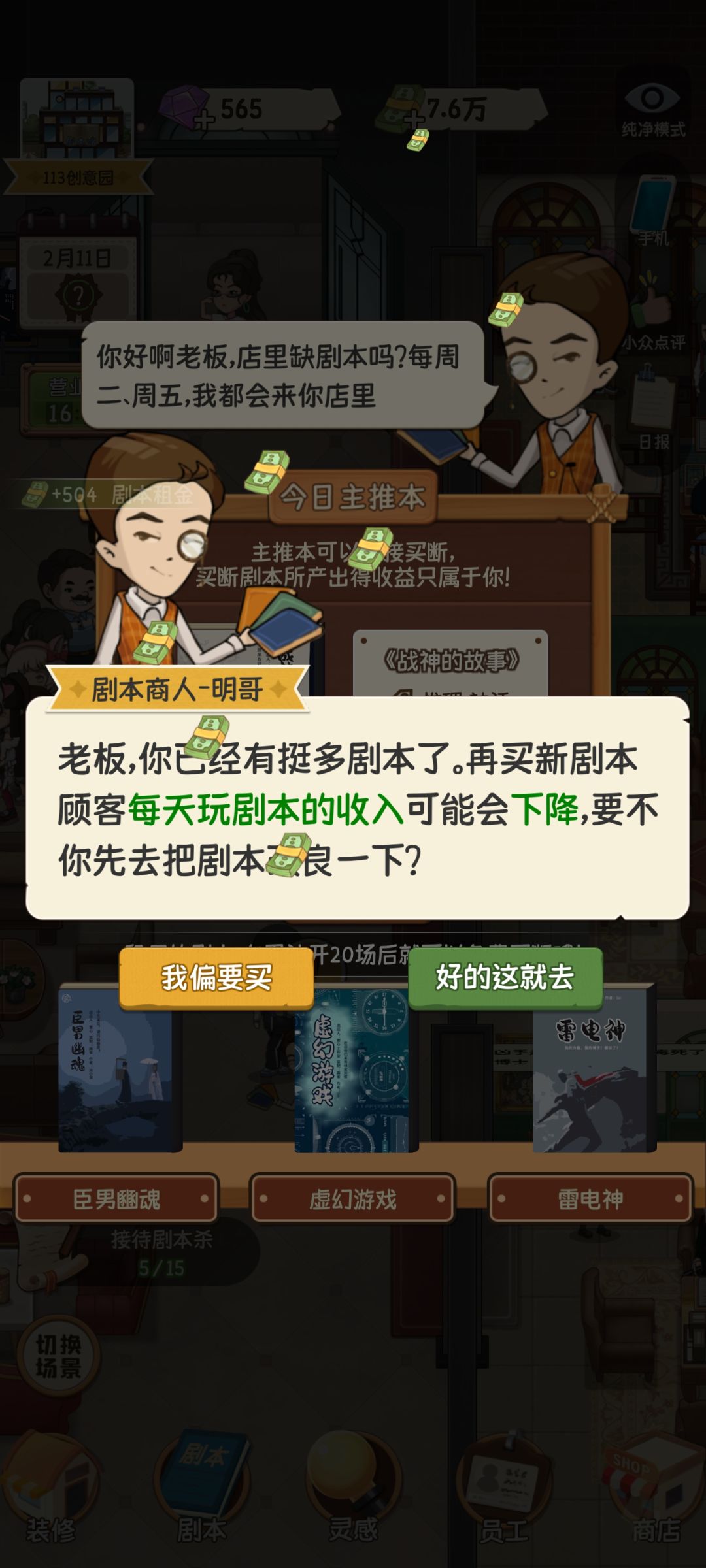 动态图片 1