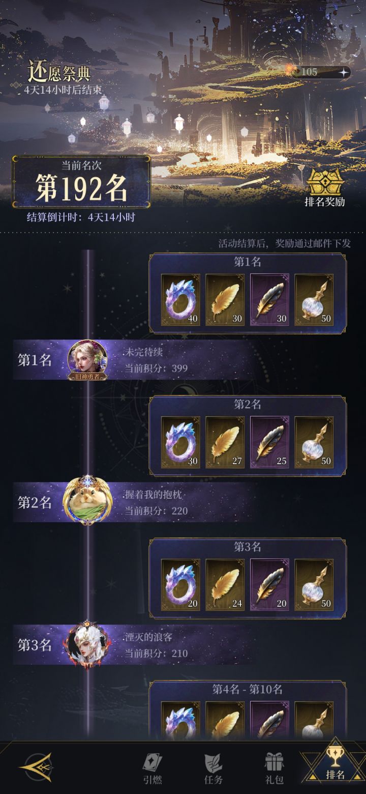 这个399的积分怎么打出来啊😦截图