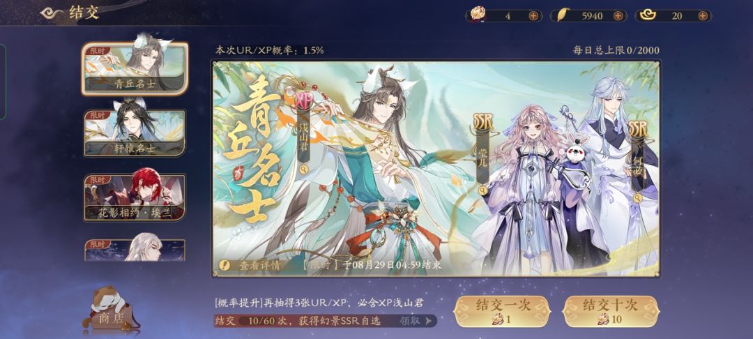 赏心悦目,我们下个活动再见 2