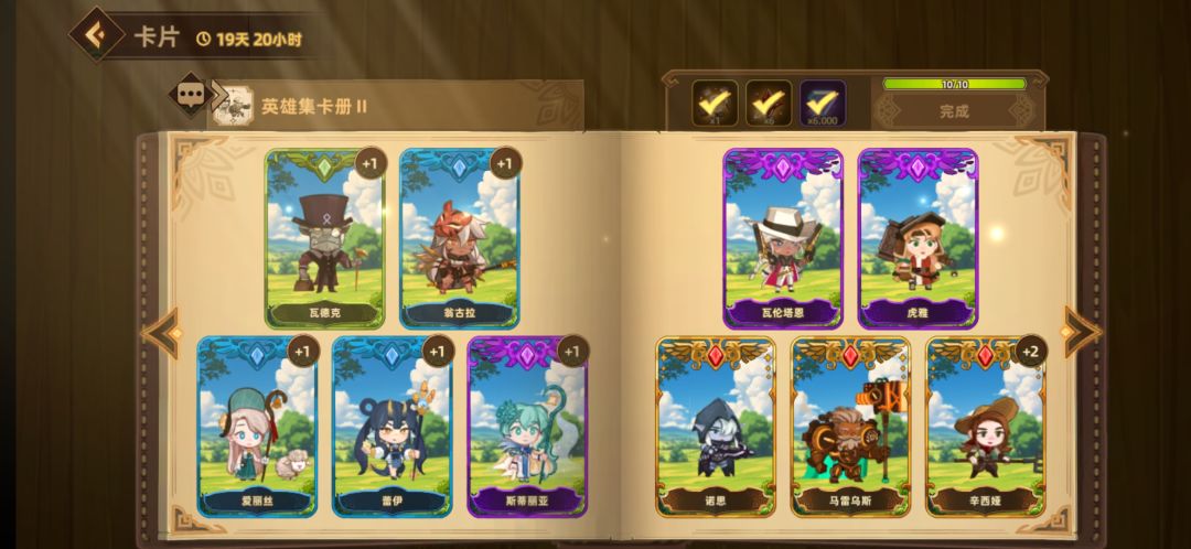 辛西娅换城堡和德尔芬,可出可换 2