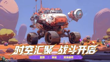 完全没广告的肉鸽游戏