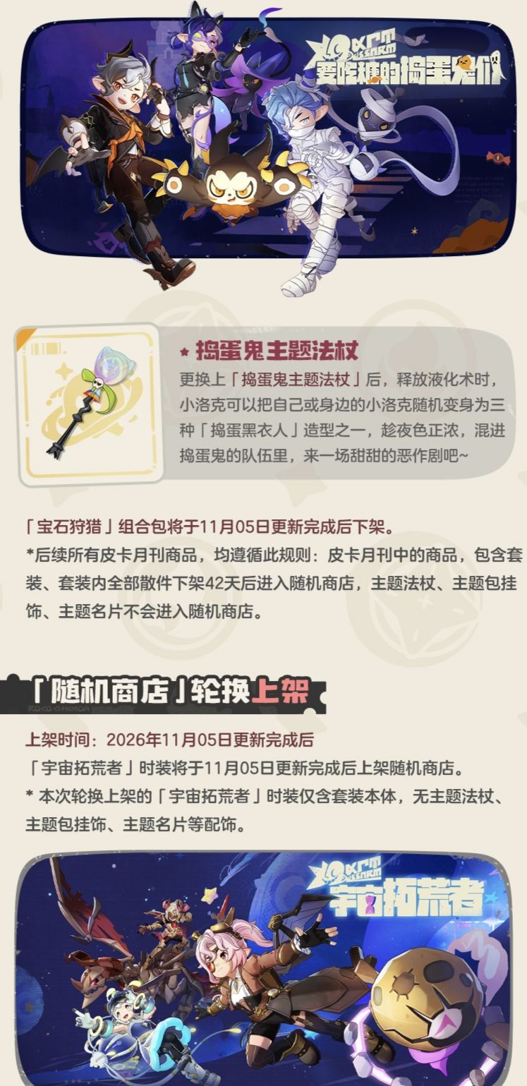 哎呀通行证好漂亮的泥鳅啊。 2