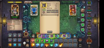 各个武器【3】:左下之名刀