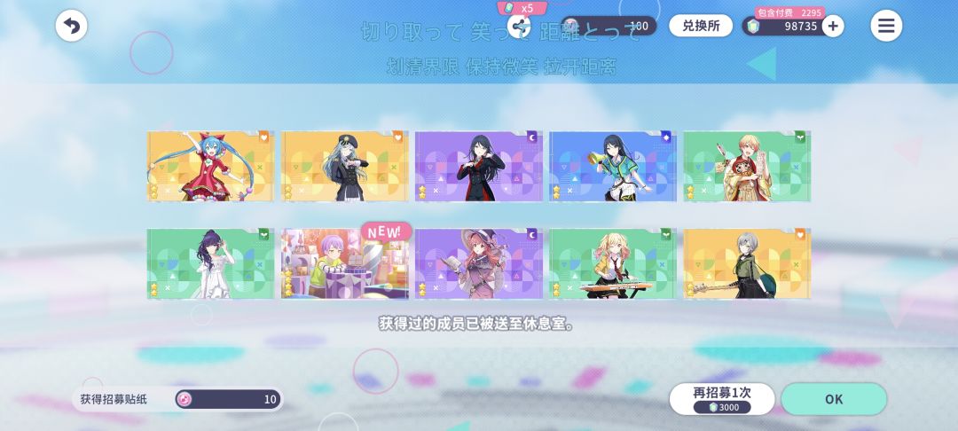 终于等到你🥰 3