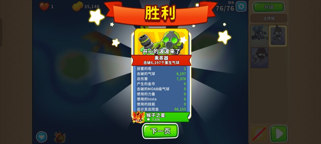 2025.11.13高级挑战 2