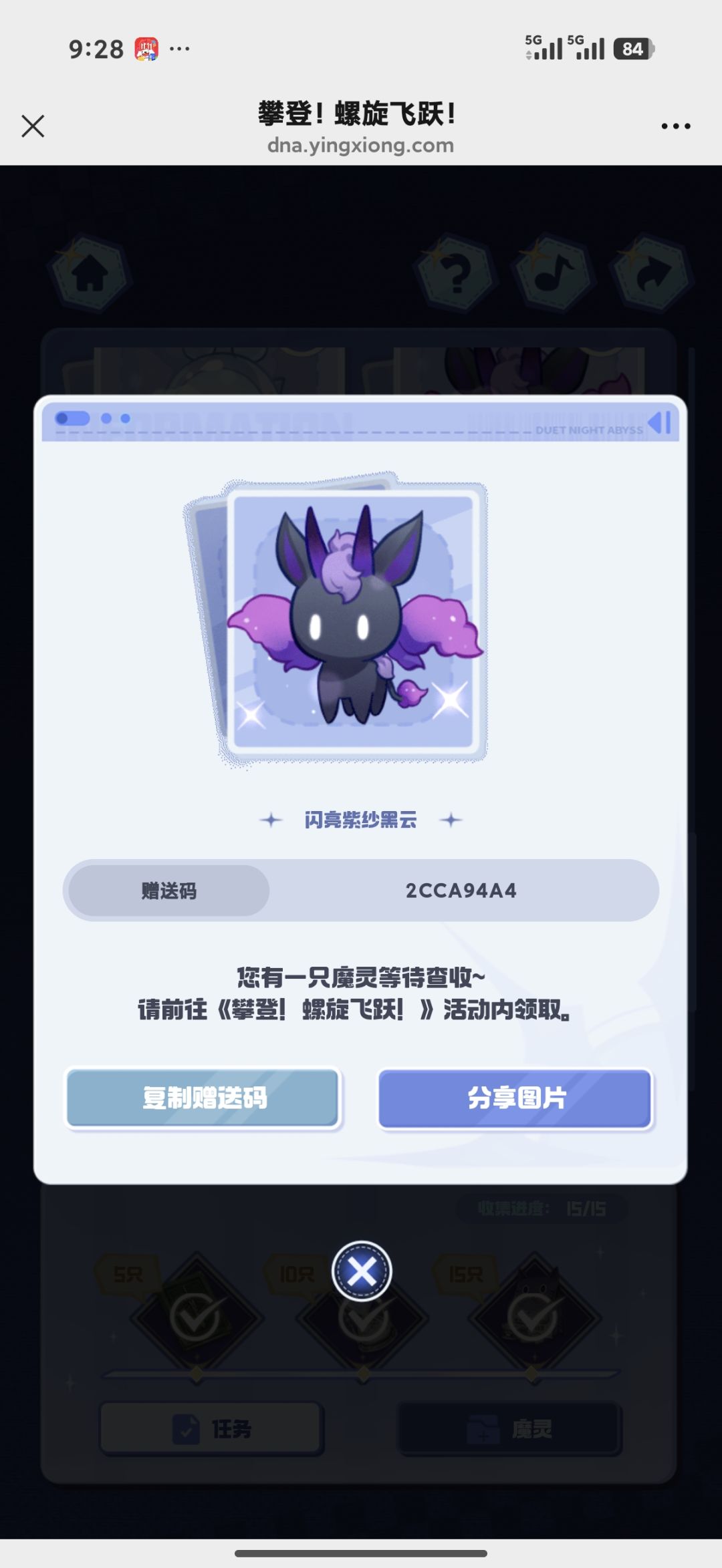 自取自取 3
