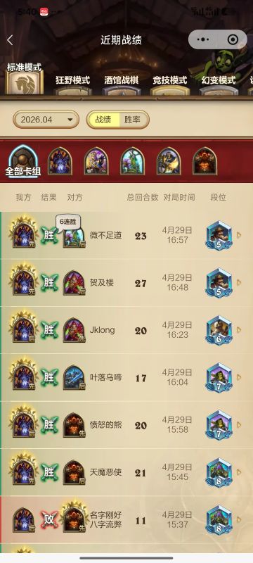 推荐套拉法姆术